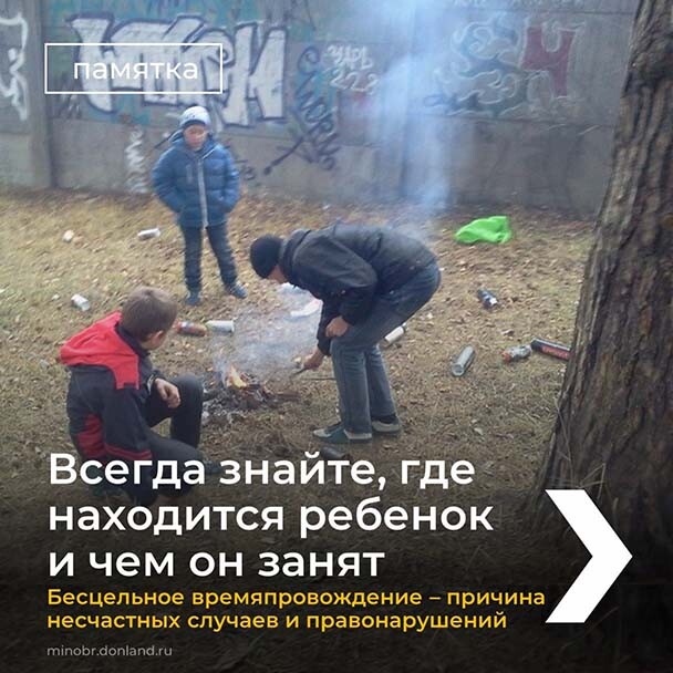 7-GDE-NAKODITSY-REBENOK.jpg