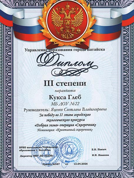 44