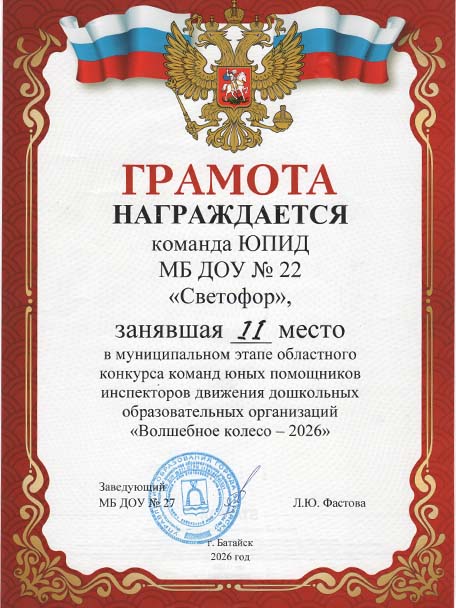 70