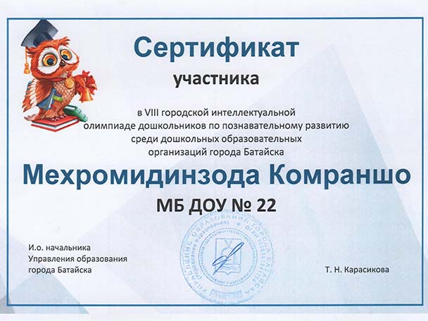 73