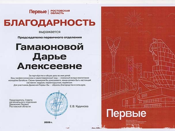 Фотография из архива детского сада