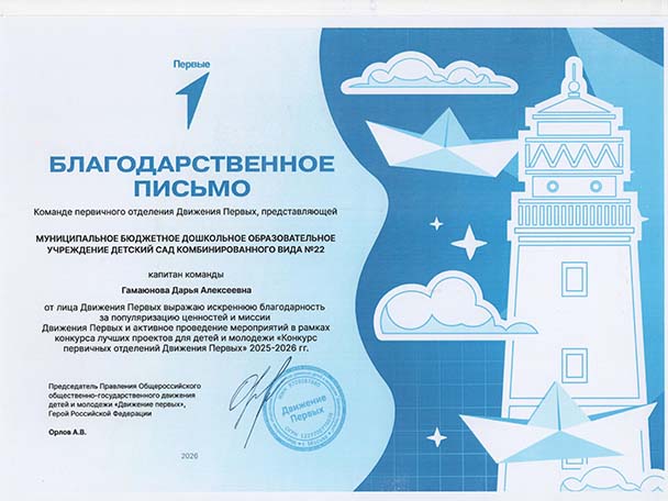 Фотография из архива детского сада