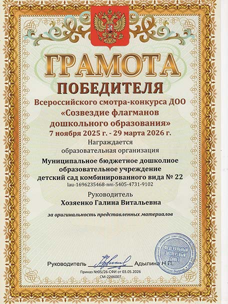 Фотография из архива детского сада