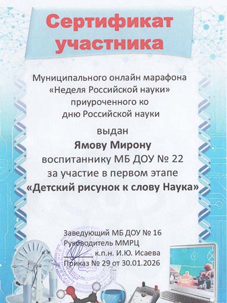 22