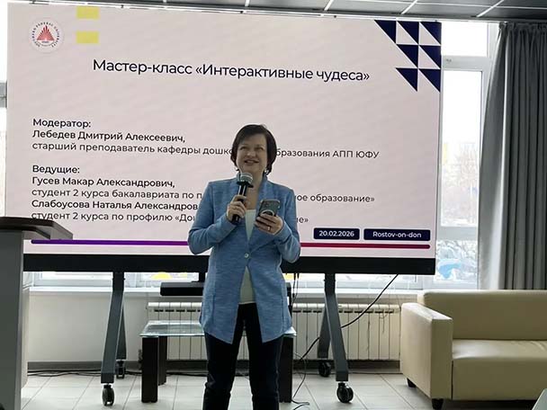 Фотография к материалу ««Ребенок в мире культуры: ценности и смыслы»»
